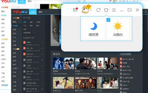 火狐金花开挂（火狐vip破解插件）