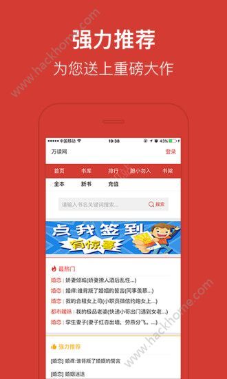 火狐金花开挂（火狐vip破解插件）
