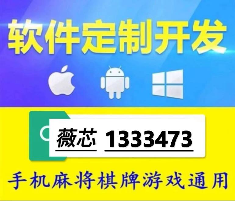 途游小程序麻将有挂吗安全吗（途游麻将小技巧）