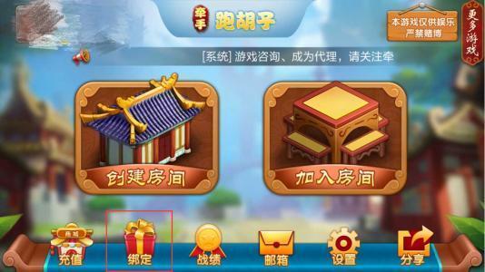 牵手跑胡子开挂教程视频（牵手跑胡子如何开挂）