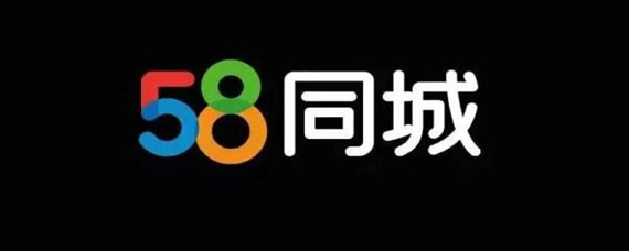 58同城挂错的电话号码（58同城上留的电话咋变了）