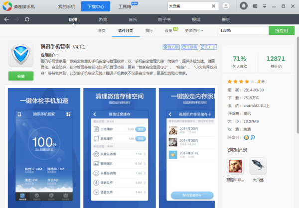 关于十三水开挂软件下载的信息
