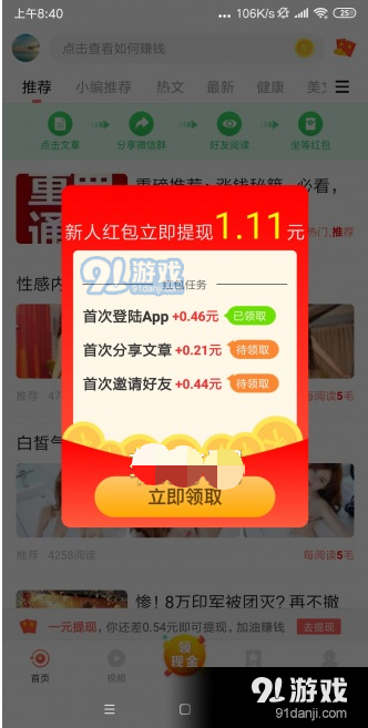 旺娱乐有没有挂（旺乐app诈骗）