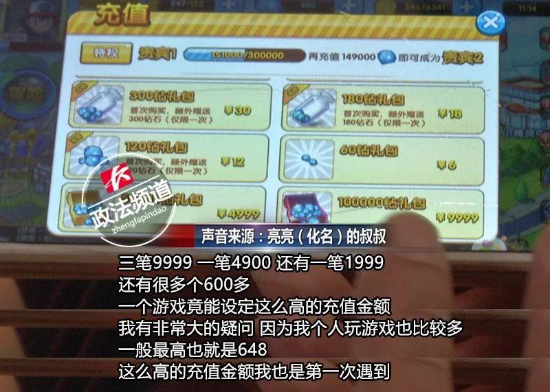 玩家必备攻略“玩金花听牌产品多少钱“推荐5个购买渠道