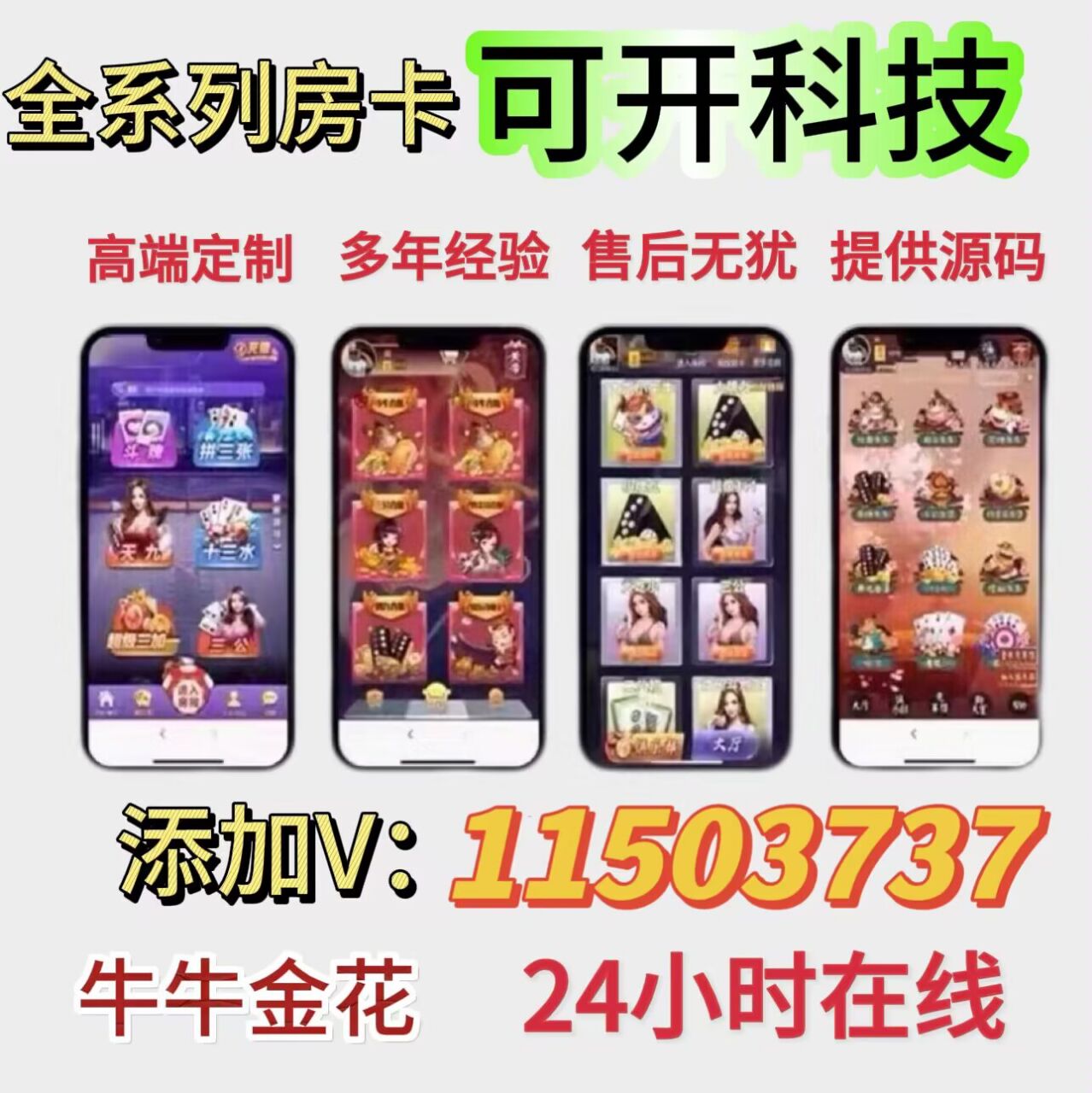 一分钟教你“炸金花怎么能知道自己是金花“推荐6个购买渠道