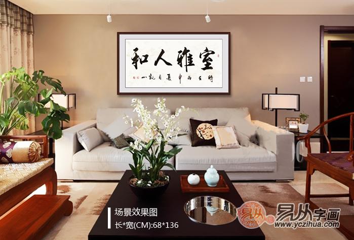 娱乐室挂什么字画（娱乐室怎么布置）