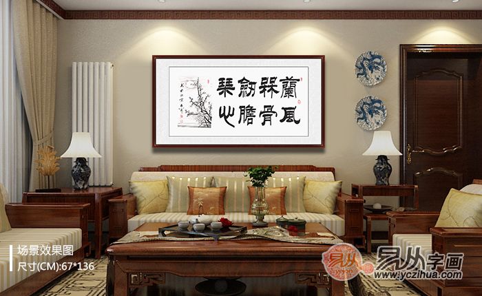 娱乐室挂什么字画（娱乐室怎么布置）