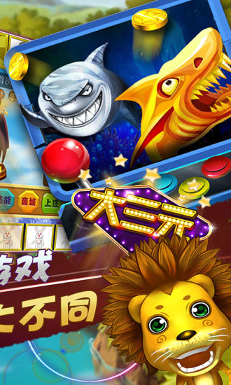 飞禽走兽有无漏洞现象（飞禽走兽有无漏洞现象是什么）