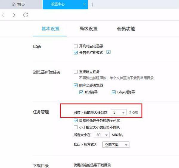 包含斗牛开挂软件下载免费的词条