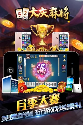 乐乐安徽麻将能买挂吗（乐乐安徽麻将app下载）