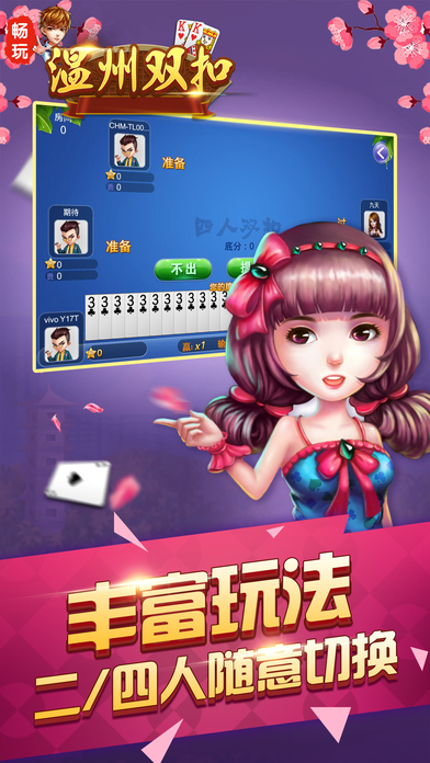 温州双扣挂（温州双扣技巧）