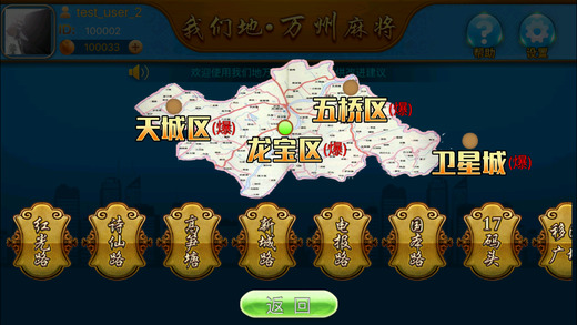 万州久久麻将挂（万州久久麻将下载）