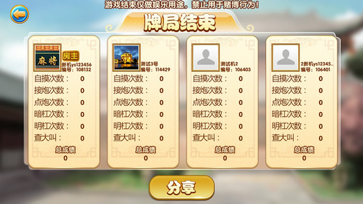 万州久久麻将挂（万州久久麻将下载）