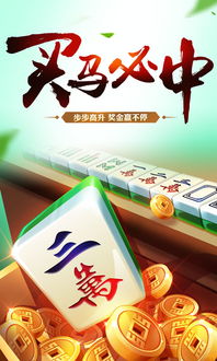 微信打麻将开挂症状（在微信打麻将有挂是真的吗）