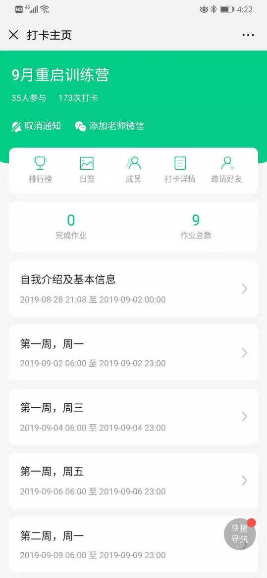 包含微信打小甘麻将开挂软件的词条