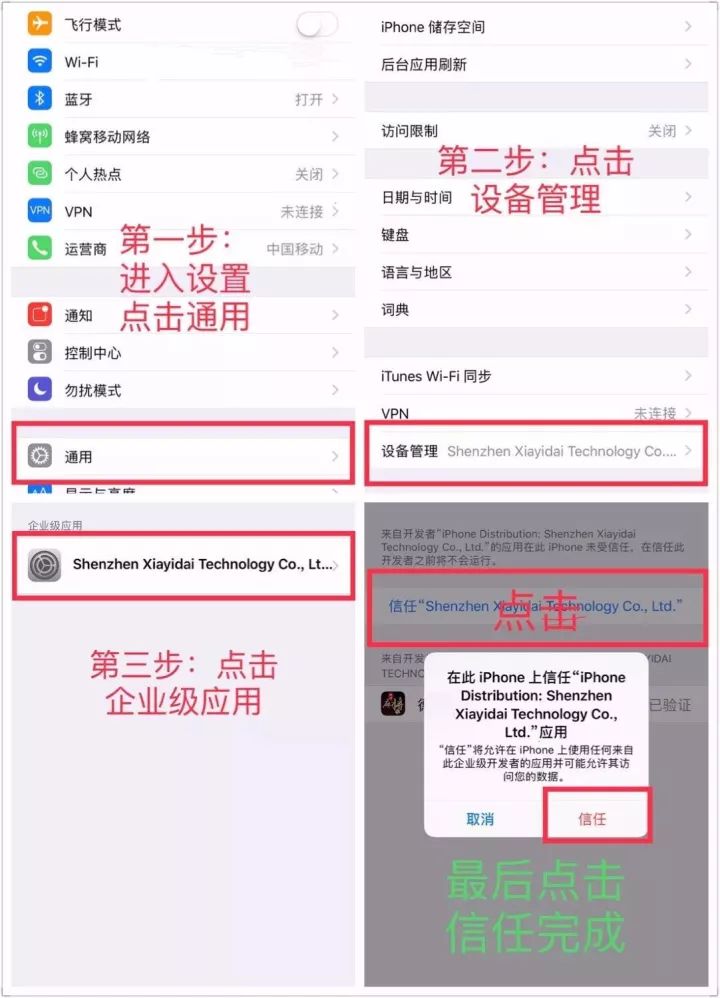 包含微信打小甘麻将开挂软件的词条