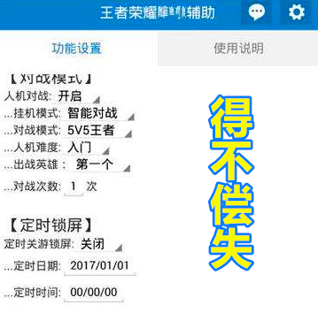我想买一个玩呗跑得快的挂（玩跑得快技巧十句口诀）
