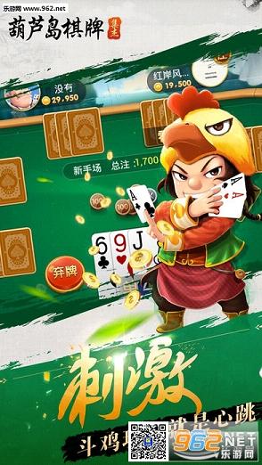 麻将有挂怎么搞（麻将怎么下挂）