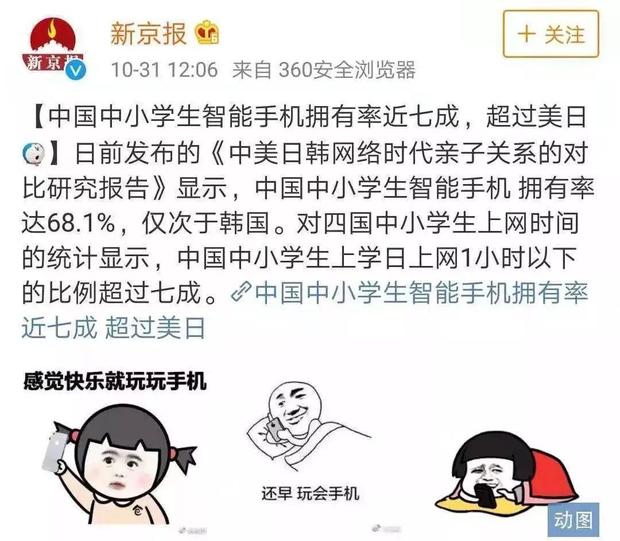 给大家爆料一下开心泉州麻将开挂视频!其实确实有挂