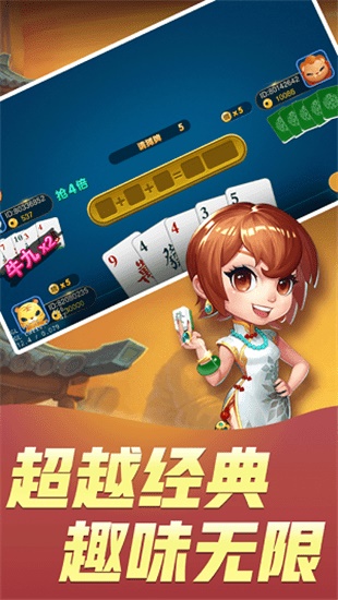 qq多乐跑得快怎么开挂（多乐跑得快开挂神器下载安装）
