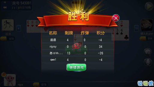 qq多乐跑得快怎么开挂（多乐跑得快开挂神器下载安装）