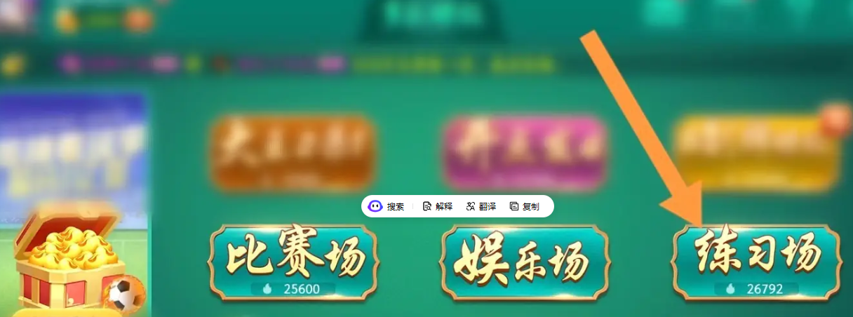 多乐升级私人场有挂吗（多乐升级是什么）