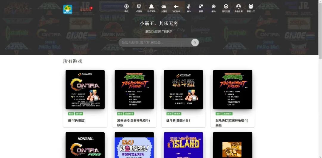 网页新众乐游戏怎么开挂（网页新众乐游戏怎么开挂的）