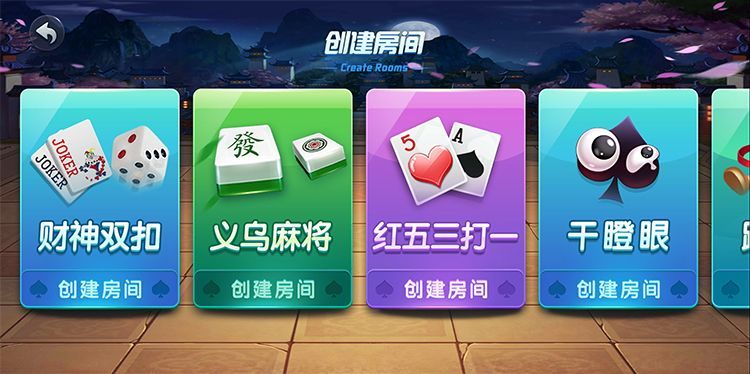 亲友圈麻将开挂软件的简单介绍