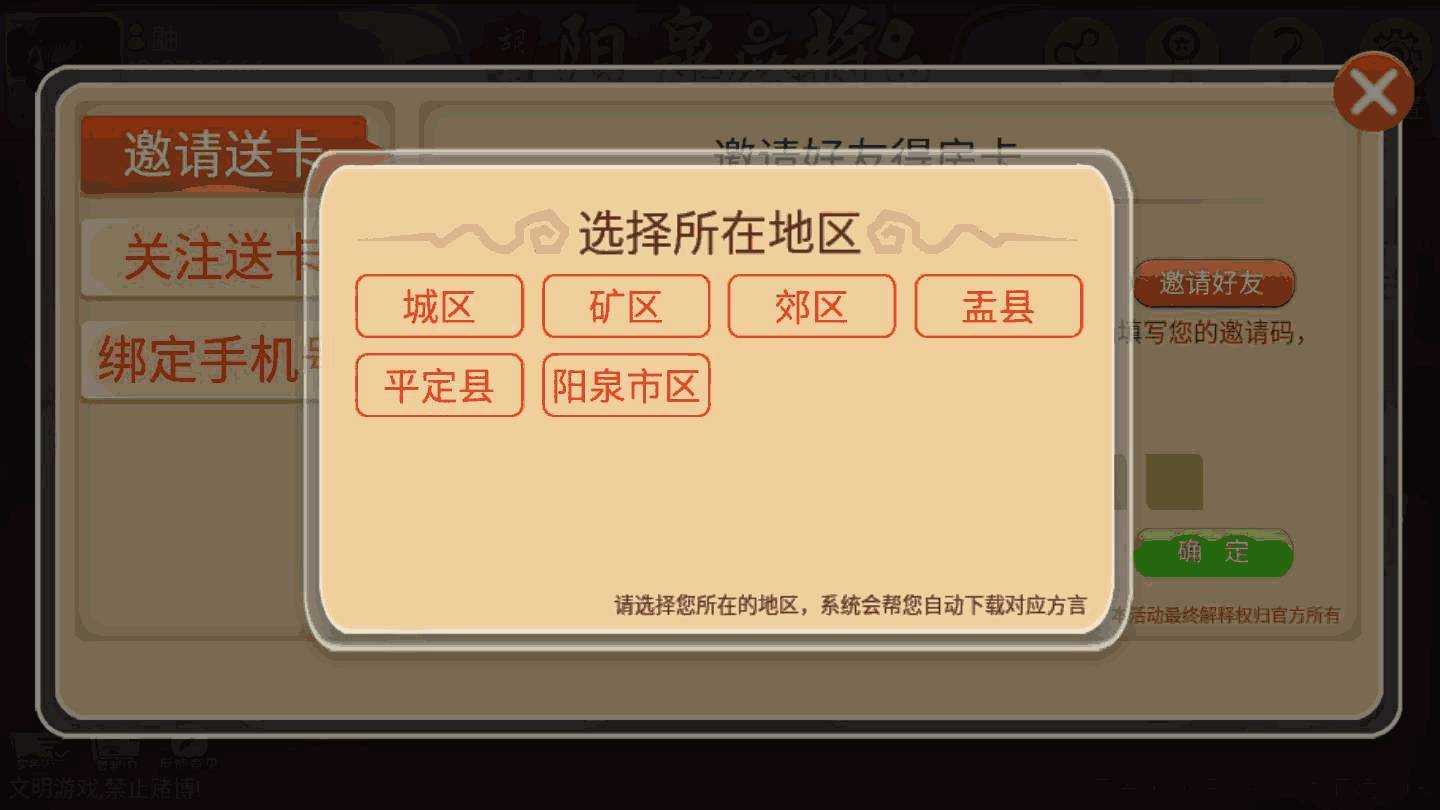 优选推荐“山西大唐麻将玩法心得软件(确实有挂)-知乎