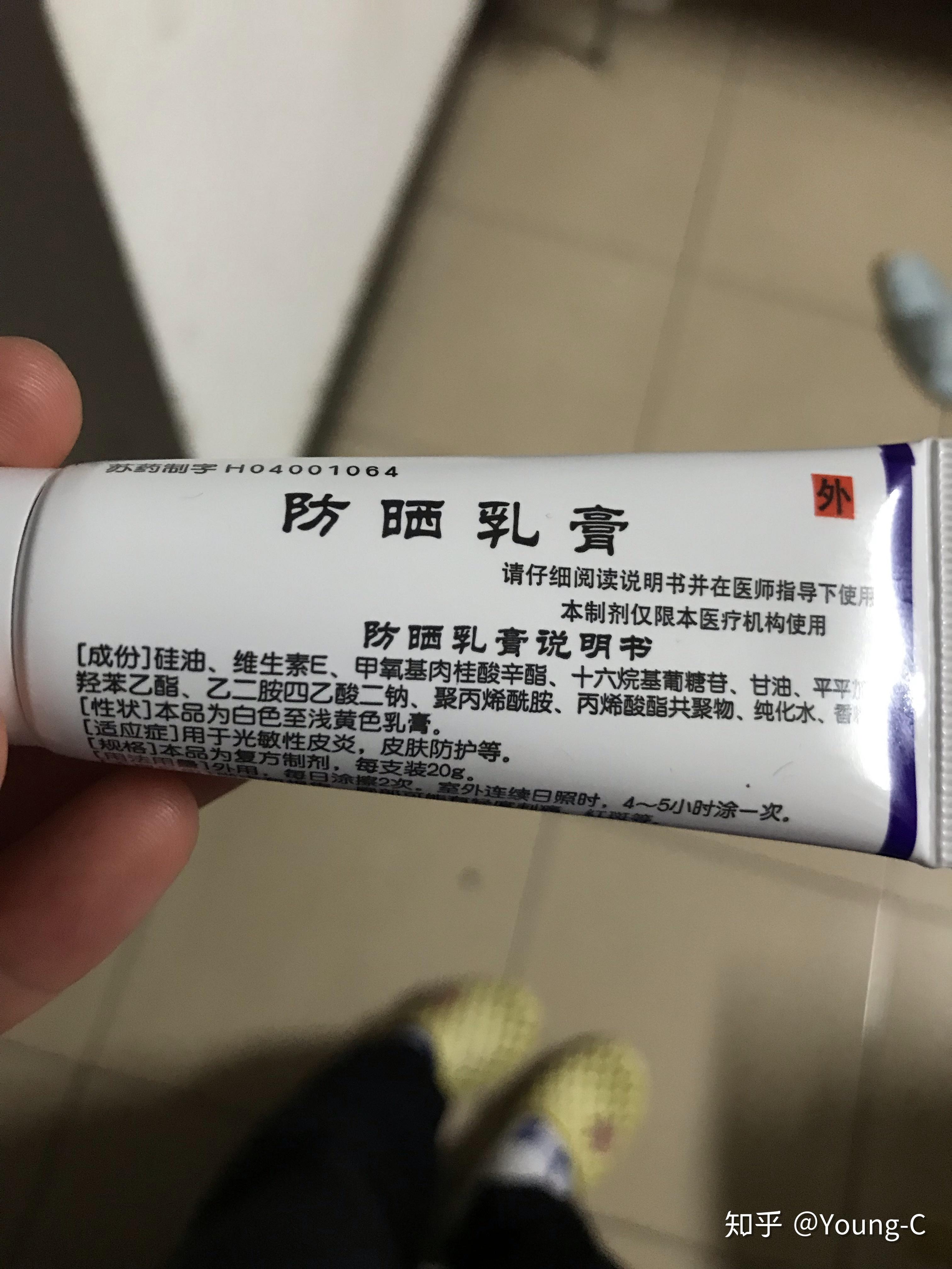 牌九挂膏制作方法的简单介绍