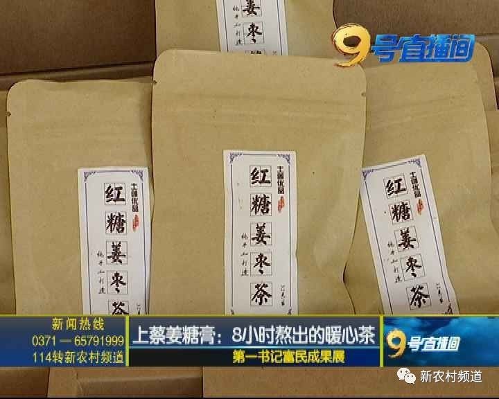 牌九挂膏制作方法的简单介绍