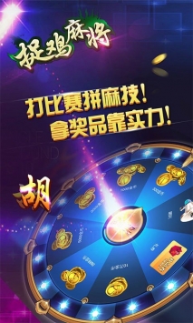 抓鸡麻将开挂视频（捉鸡麻将教学视频新手入门）