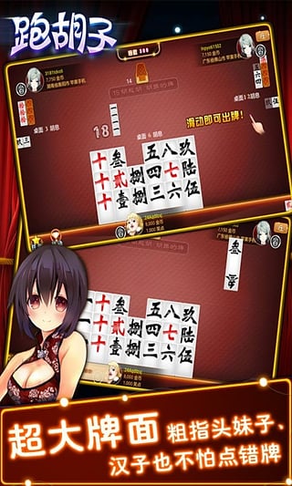 分享决窍“皮皮跑胡子开挂辅助软件”详细教程辅助工具