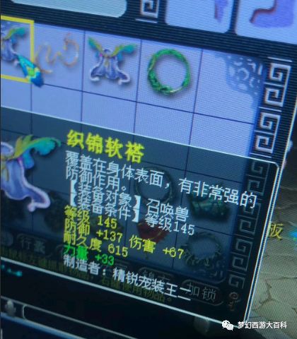 厉害了!熊猫麻将开挂软件安装”-太坑了原来有挂