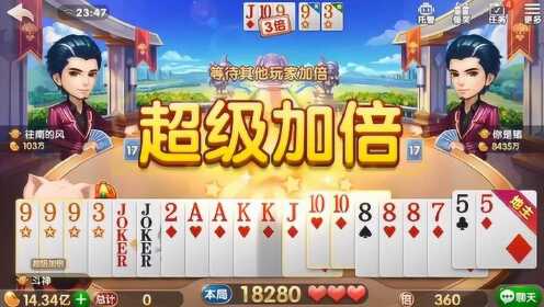 欢乐斗地主皮革超人透视眼（欢乐斗地主皮革超人得分）