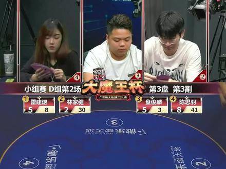 三分钟了解&quot;微乐陕西三代一直输的原因-哔哩哔哩 