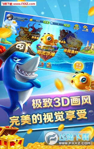 金蟾捕鱼辅助真的有用（金蟾捕鱼去哪了）