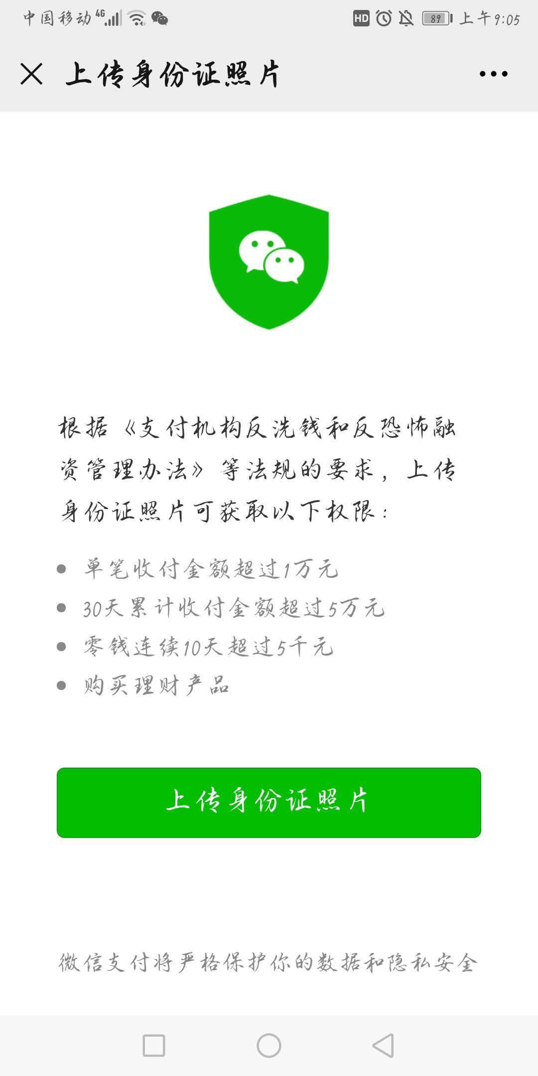 微信超级三加一开挂（微信超级三加一开挂是真的吗）