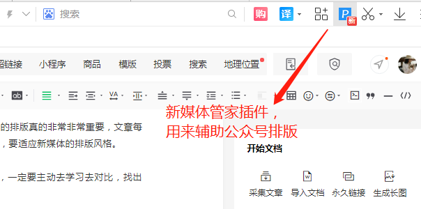 一分钟教你“微信小程序牛牛挂如何装!其实确实有挂的