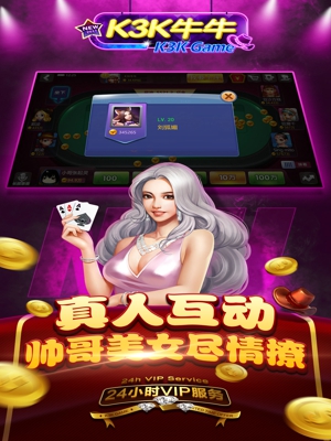 超稳斗牛挂点控微信（微信斗牛开挂视频）