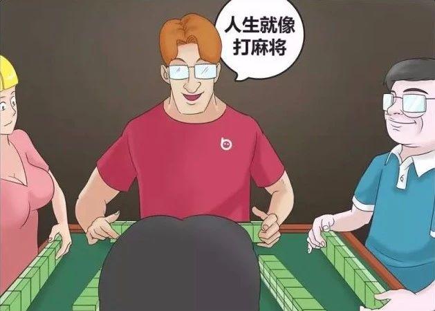 手机麻将开挂犯法吗（手机麻将开挂是不是都是假的）