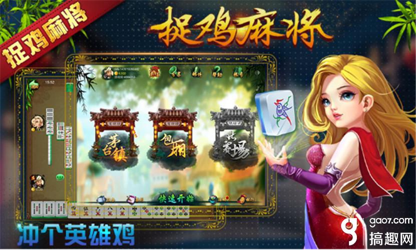 贵阳麻将能不能开挂呢（贵阳麻将有什么技巧）
