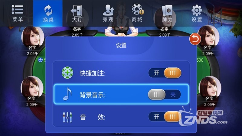 详细说明“德扑之星看牌器!其实确实有挂