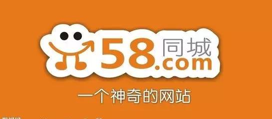五八同城上面怎么挂招聘（五八同城上面怎么挂招聘广告呢）