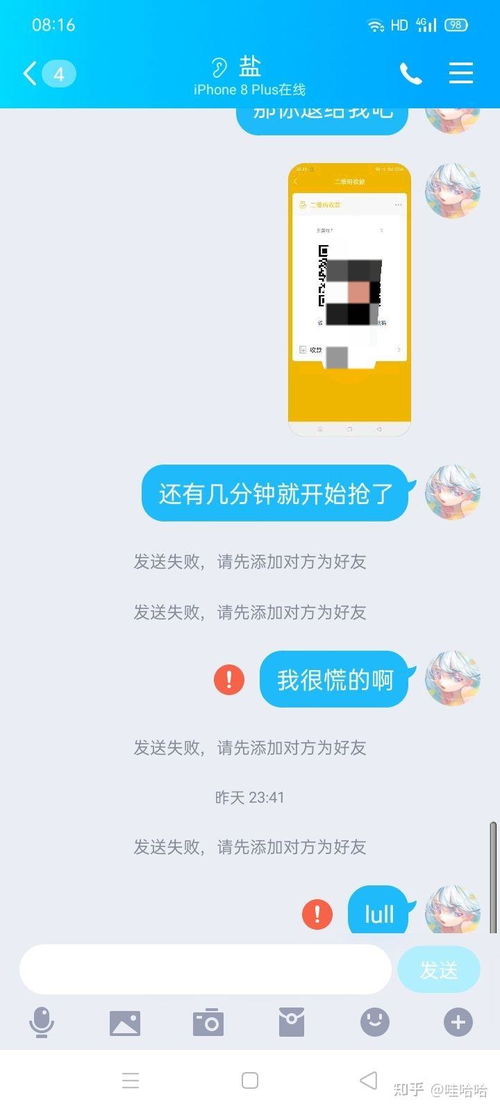 「热点资讯」微信群炸金花有挂吗-哔哩哔哩 