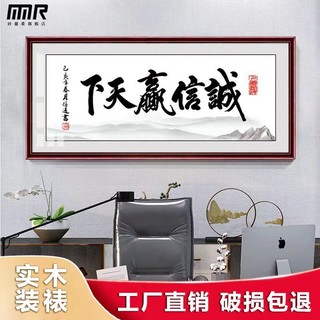 麻将店里挂什么字画好看（麻将室挂什么字画吉利招财）
