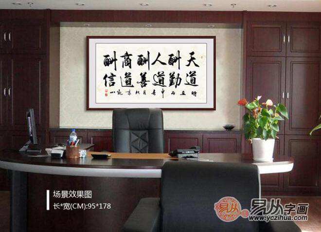 麻将店里挂什么字画好看（麻将室挂什么字画吉利招财）