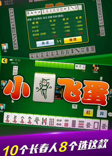 吉林微乐带挂（吉林微乐官方下载）