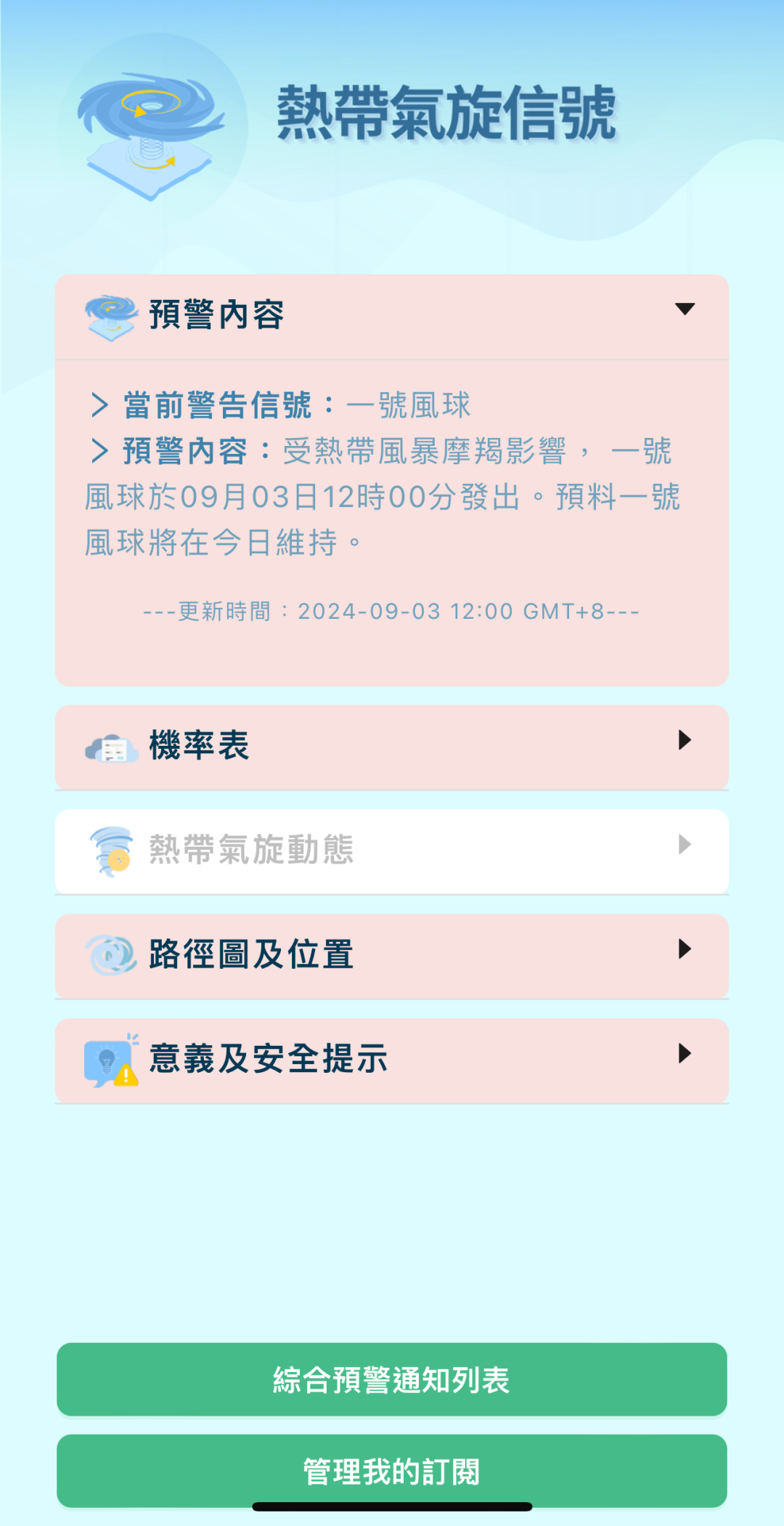 我来教教大家“必看科普手机自动报牌器下载“推荐9个购买渠道