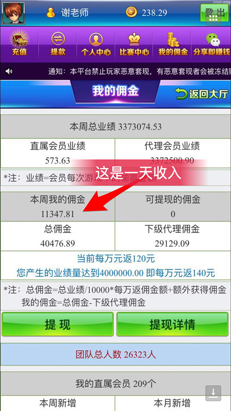 实测分享“斗牛捡牌做巧“推荐5个购买渠道